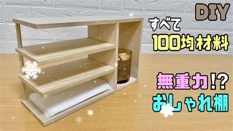 牆壁很多裂痕|【牆壁修補】裝修後牆身出現裂縫？$100 DIY解決！三。